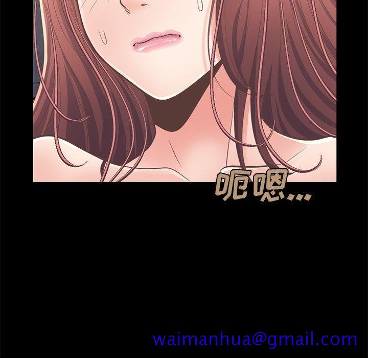 不该有的爱情[抖漫]韩漫全集-不该有的爱情-第 11 话无删减无遮挡章节图片 