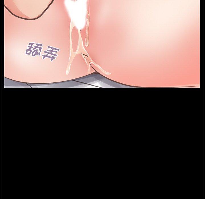 不该有的爱情[抖漫]韩漫全集-不该有的爱情-第 11 话无删减无遮挡章节图片 