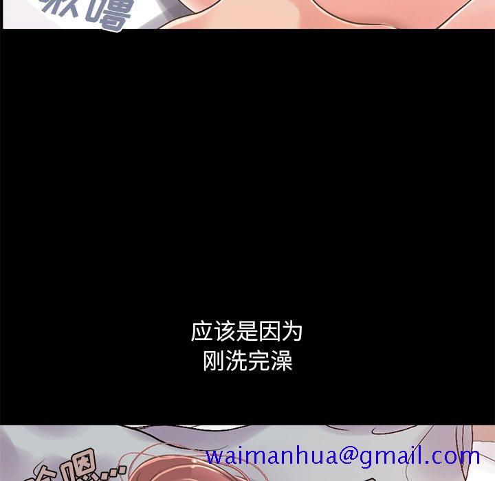 不该有的爱情[抖漫]韩漫全集-不该有的爱情-第 11 话无删减无遮挡章节图片 
