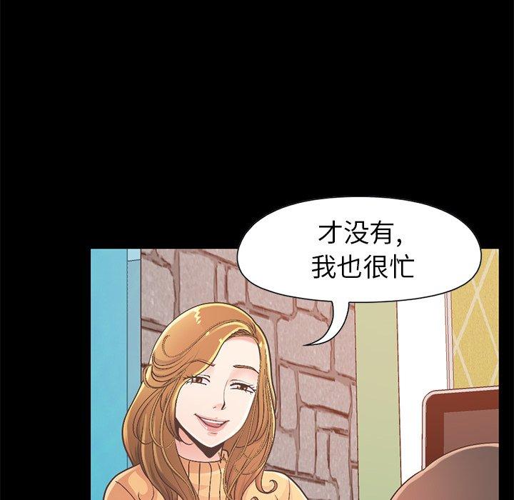 不该有的爱情[抖漫]韩漫全集-不该有的爱情-第 11 话无删减无遮挡章节图片 