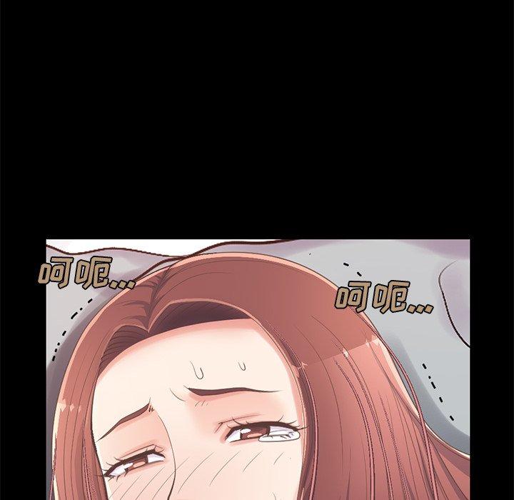 不该有的爱情[抖漫]韩漫全集-不该有的爱情-第 11 话无删减无遮挡章节图片 