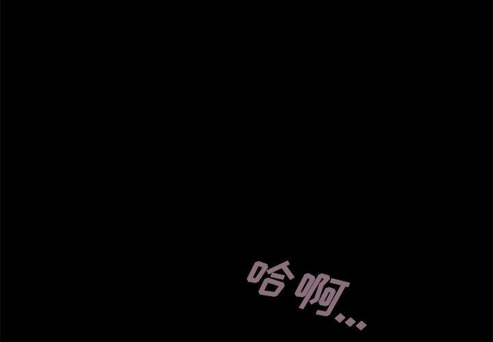 不该有的爱情[抖漫]韩漫全集-不该有的爱情-第 11 话无删减无遮挡章节图片 