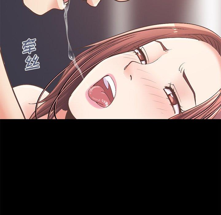 不该有的爱情[抖漫]韩漫全集-不该有的爱情-第 11 话无删减无遮挡章节图片 