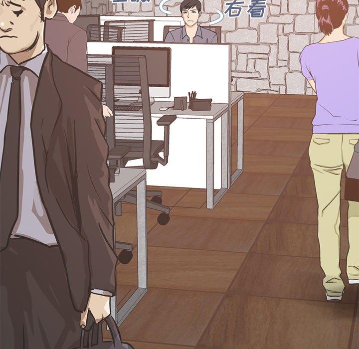 不该有的爱情[抖漫]韩漫全集-不该有的爱情-第 11 话无删减无遮挡章节图片 