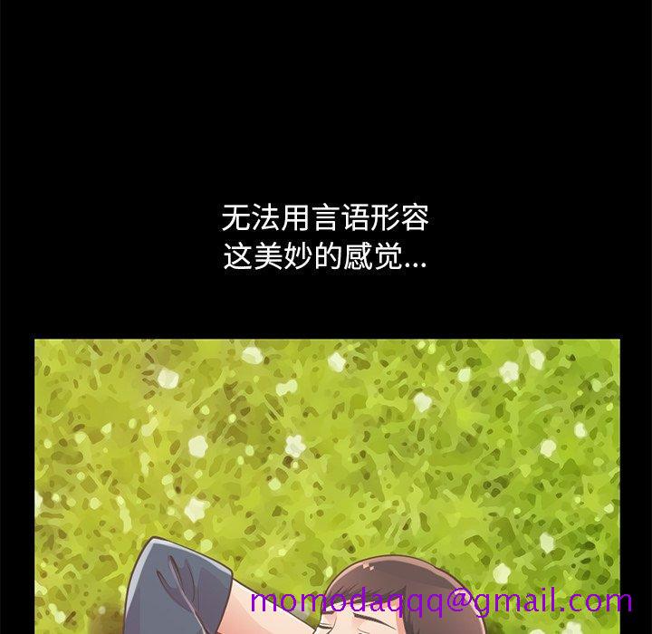 不该有的爱情[抖漫]韩漫全集-不该有的爱情-第 11 话无删减无遮挡章节图片 