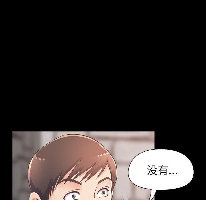 不该有的爱情[抖漫]韩漫全集-不该有的爱情-第 11 话无删减无遮挡章节图片 