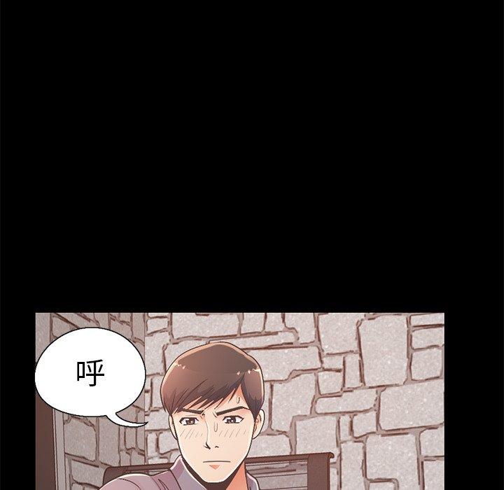不该有的爱情[抖漫]韩漫全集-不该有的爱情-第 11 话无删减无遮挡章节图片 