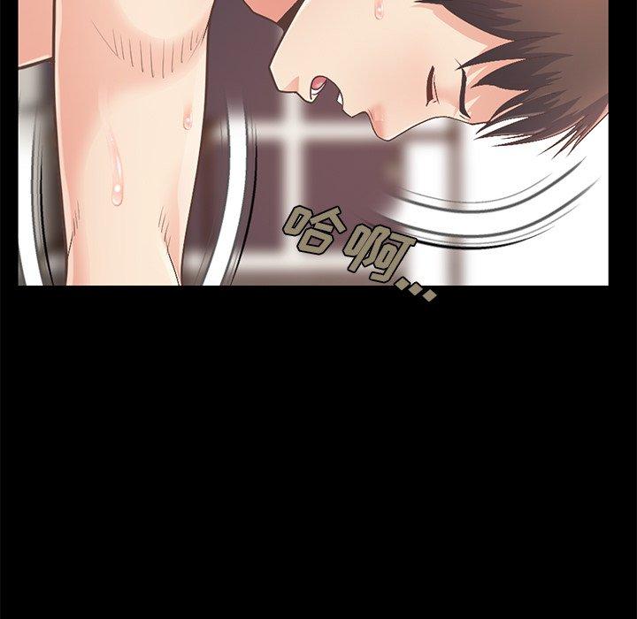 不该有的爱情[抖漫]韩漫全集-不该有的爱情-第 11 话无删减无遮挡章节图片 