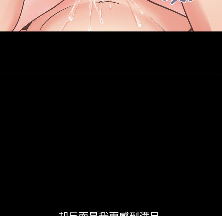不该有的爱情[抖漫]韩漫全集-不该有的爱情-第 11 话无删减无遮挡章节图片 