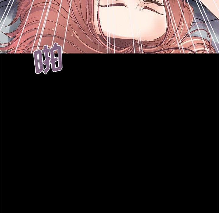不该有的爱情[抖漫]韩漫全集-不该有的爱情-第 11 话无删减无遮挡章节图片 