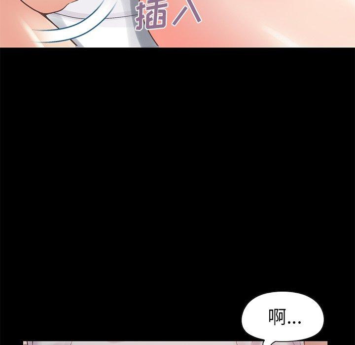 不该有的爱情[抖漫]韩漫全集-不该有的爱情-第 11 话无删减无遮挡章节图片 