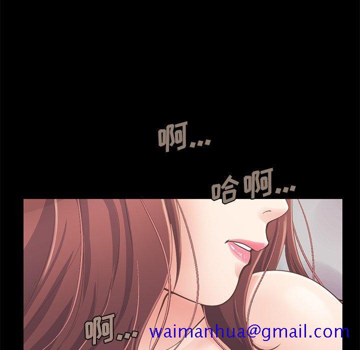 不该有的爱情[抖漫]韩漫全集-不该有的爱情-第 11 话无删减无遮挡章节图片 