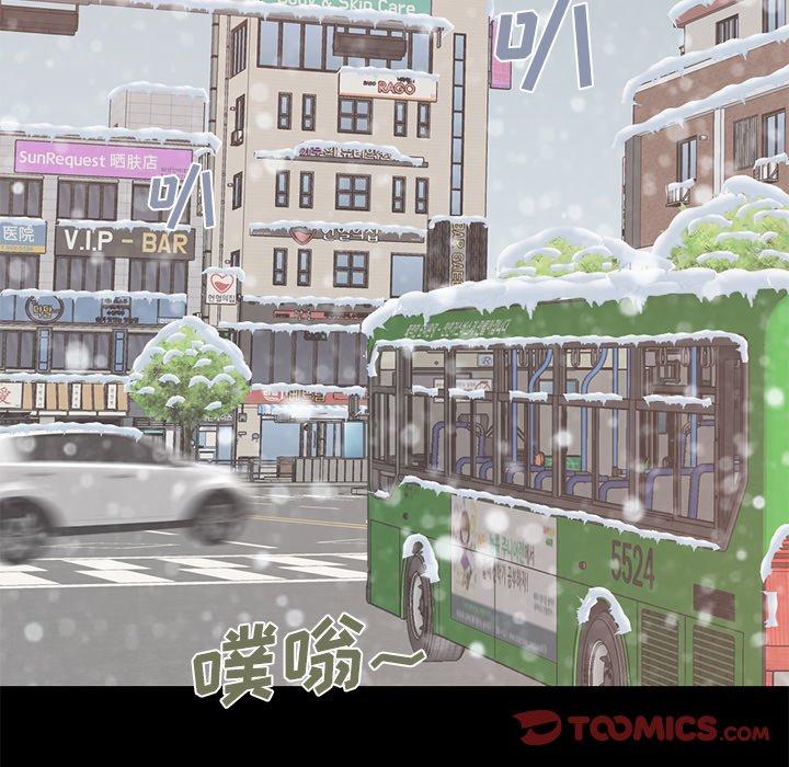 不该有的爱情[抖漫]韩漫全集-不该有的爱情-第 11 话无删减无遮挡章节图片 