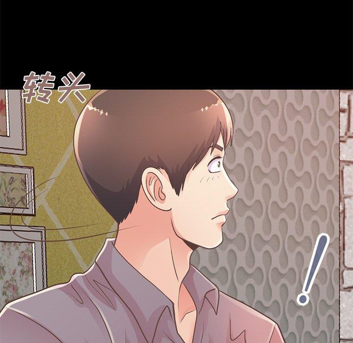 不该有的爱情[抖漫]韩漫全集-不该有的爱情-第 11 话无删减无遮挡章节图片 