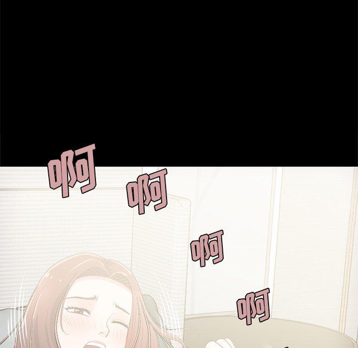 不该有的爱情[抖漫]韩漫全集-不该有的爱情-第 11 话无删减无遮挡章节图片 