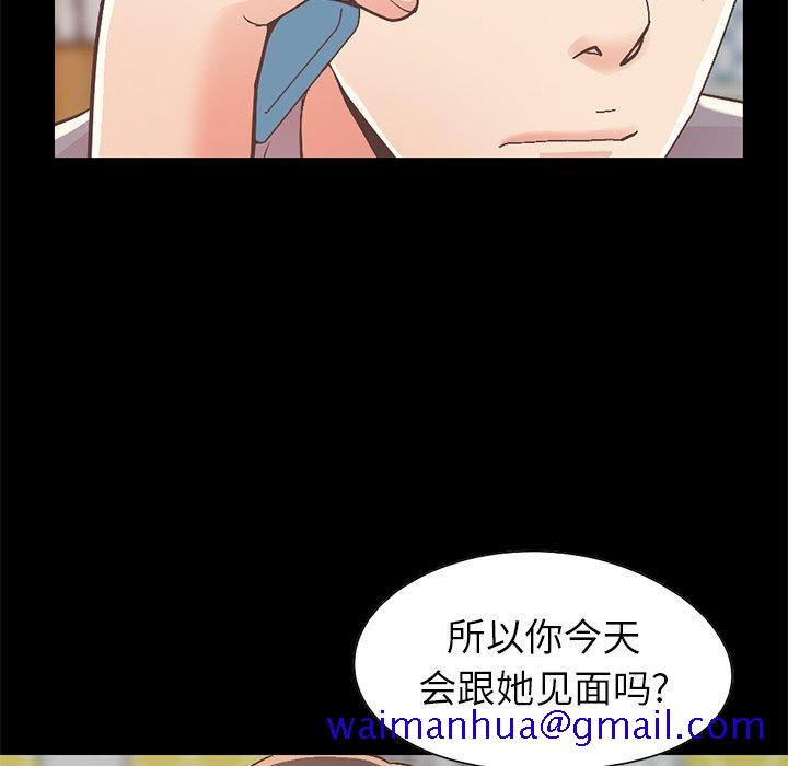 不该有的爱情[抖漫]韩漫全集-不该有的爱情-第 11 话无删减无遮挡章节图片 