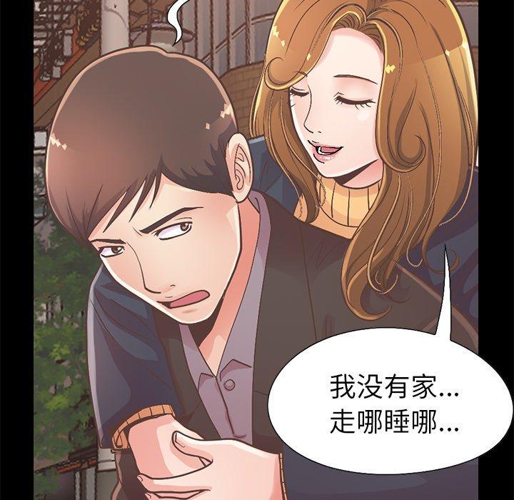 不该有的爱情[抖漫]韩漫全集-不该有的爱情-第 12 话无删减无遮挡章节图片 