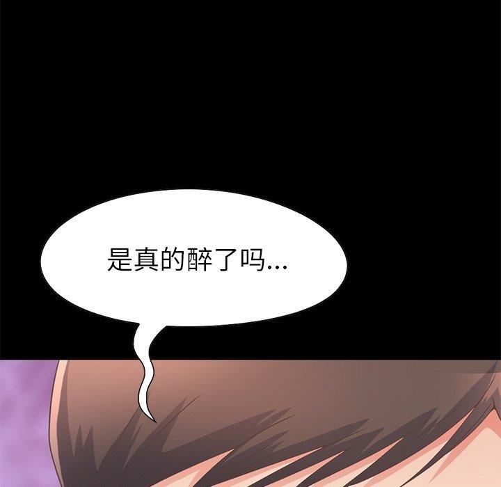不该有的爱情[抖漫]韩漫全集-不该有的爱情-第 12 话无删减无遮挡章节图片 