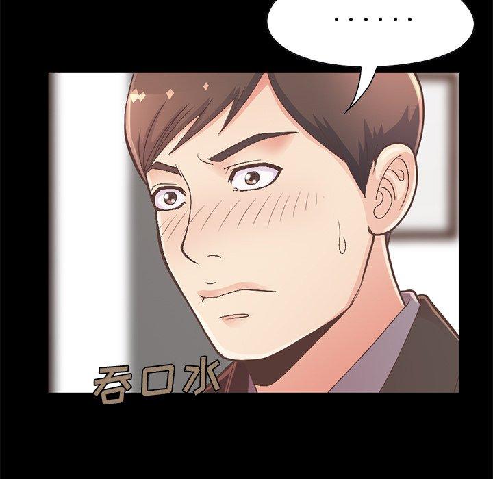 不该有的爱情[抖漫]韩漫全集-不该有的爱情-第 12 话无删减无遮挡章节图片 