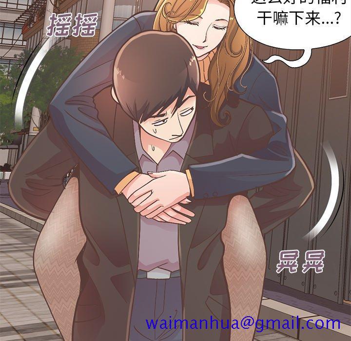 不该有的爱情[抖漫]韩漫全集-不该有的爱情-第 12 话无删减无遮挡章节图片 