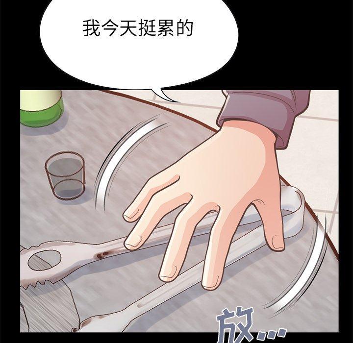 不该有的爱情[抖漫]韩漫全集-不该有的爱情-第 12 话无删减无遮挡章节图片 