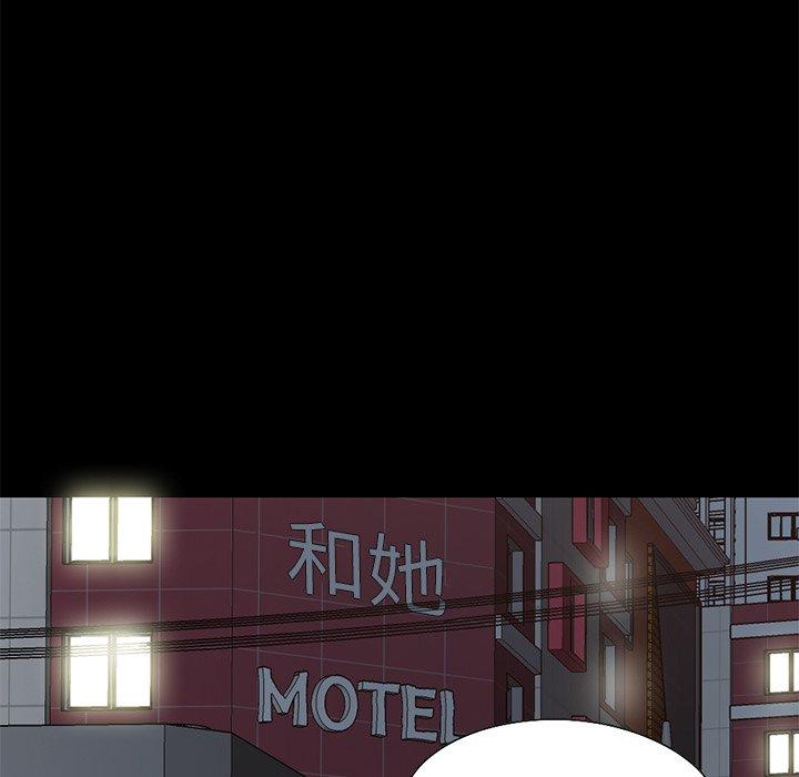 不该有的爱情[抖漫]韩漫全集-不该有的爱情-第 12 话无删减无遮挡章节图片 