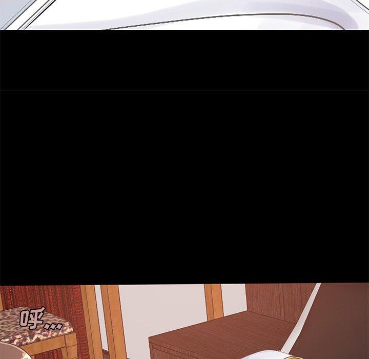 不该有的爱情[抖漫]韩漫全集-不该有的爱情-第 12 话无删减无遮挡章节图片 