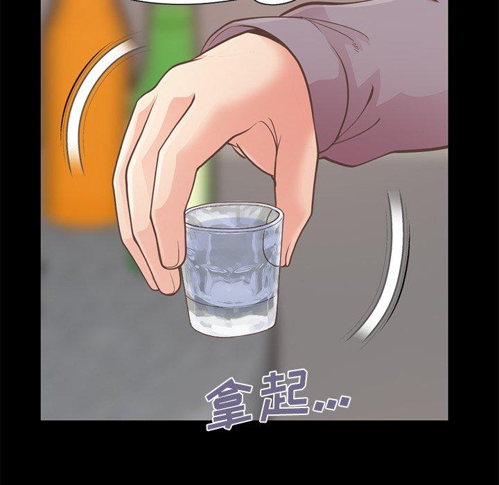 不该有的爱情[抖漫]韩漫全集-不该有的爱情-第 12 话无删减无遮挡章节图片 