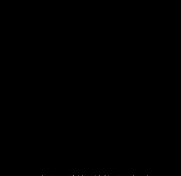 不该有的爱情[抖漫]韩漫全集-不该有的爱情-第 12 话无删减无遮挡章节图片 