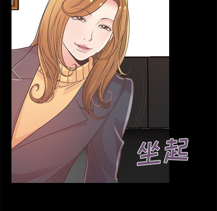 不该有的爱情[抖漫]韩漫全集-不该有的爱情-第 12 话无删减无遮挡章节图片 
