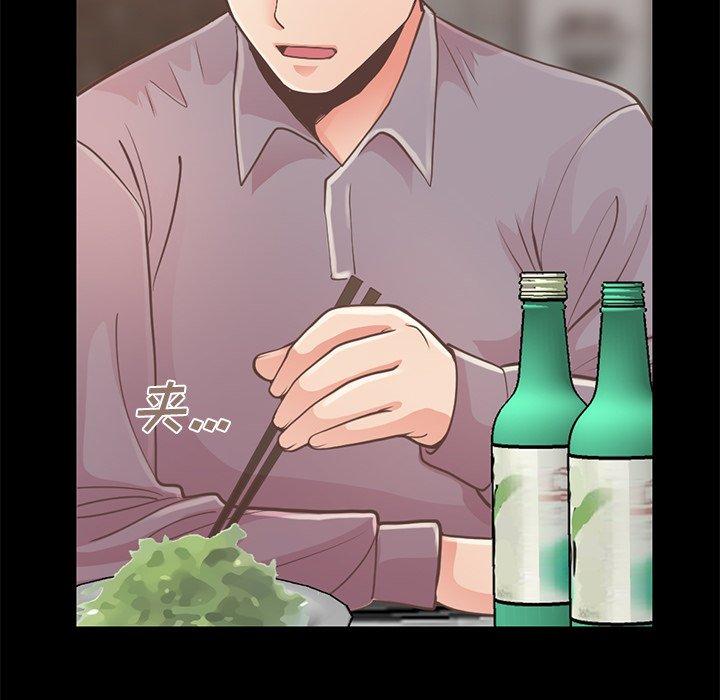 不该有的爱情[抖漫]韩漫全集-不该有的爱情-第 12 话无删减无遮挡章节图片 