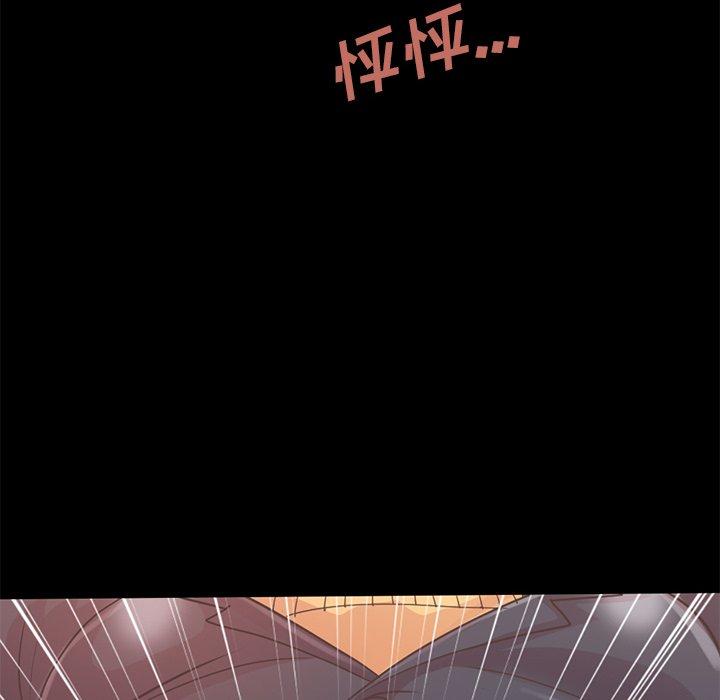 不该有的爱情[抖漫]韩漫全集-不该有的爱情-第 12 话无删减无遮挡章节图片 