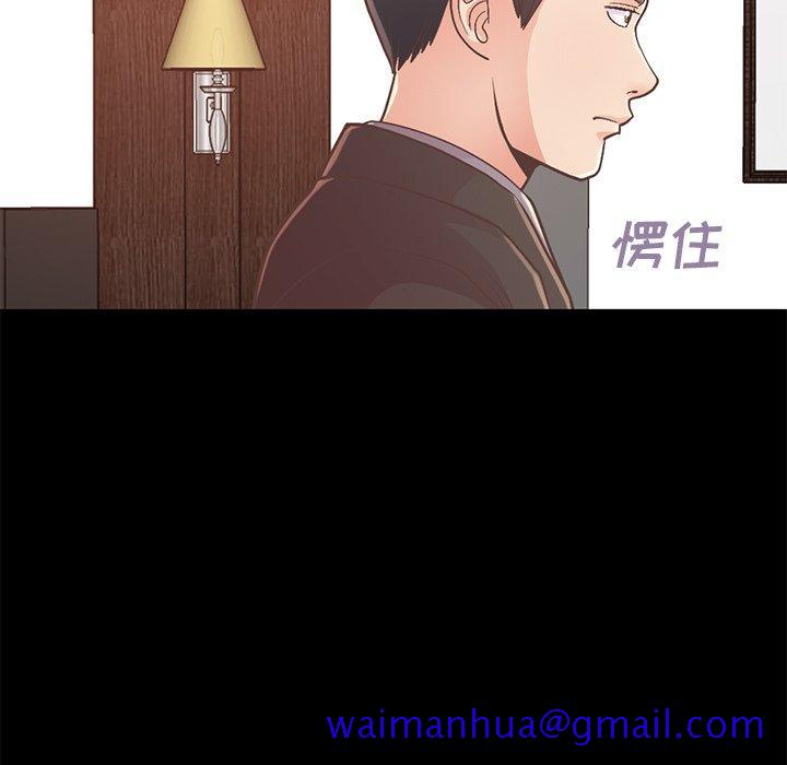 不该有的爱情[抖漫]韩漫全集-不该有的爱情-第 12 话无删减无遮挡章节图片 