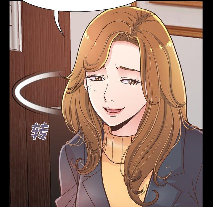 不该有的爱情[抖漫]韩漫全集-不该有的爱情-第 12 话无删减无遮挡章节图片 