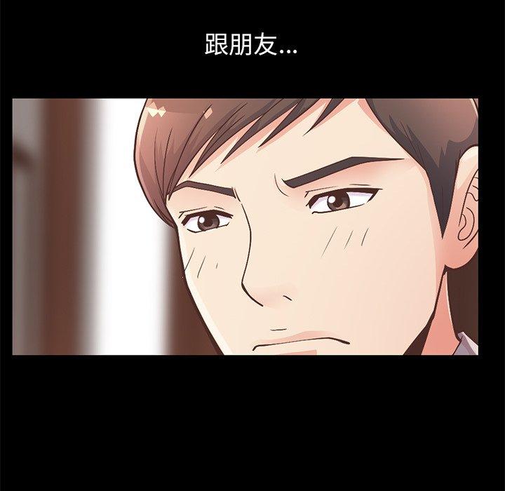 不该有的爱情[抖漫]韩漫全集-不该有的爱情-第 12 话无删减无遮挡章节图片 