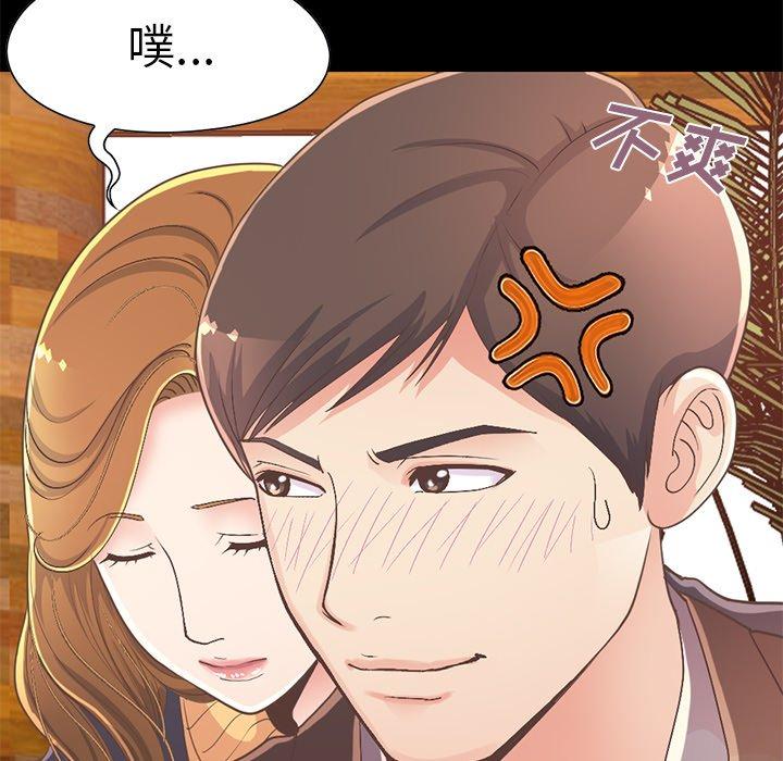 不该有的爱情[抖漫]韩漫全集-不该有的爱情-第 12 话无删减无遮挡章节图片 