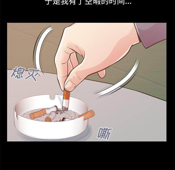 不该有的爱情[抖漫]韩漫全集-不该有的爱情-第 12 话无删减无遮挡章节图片 