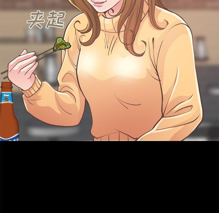 不该有的爱情[抖漫]韩漫全集-不该有的爱情-第 12 话无删减无遮挡章节图片 