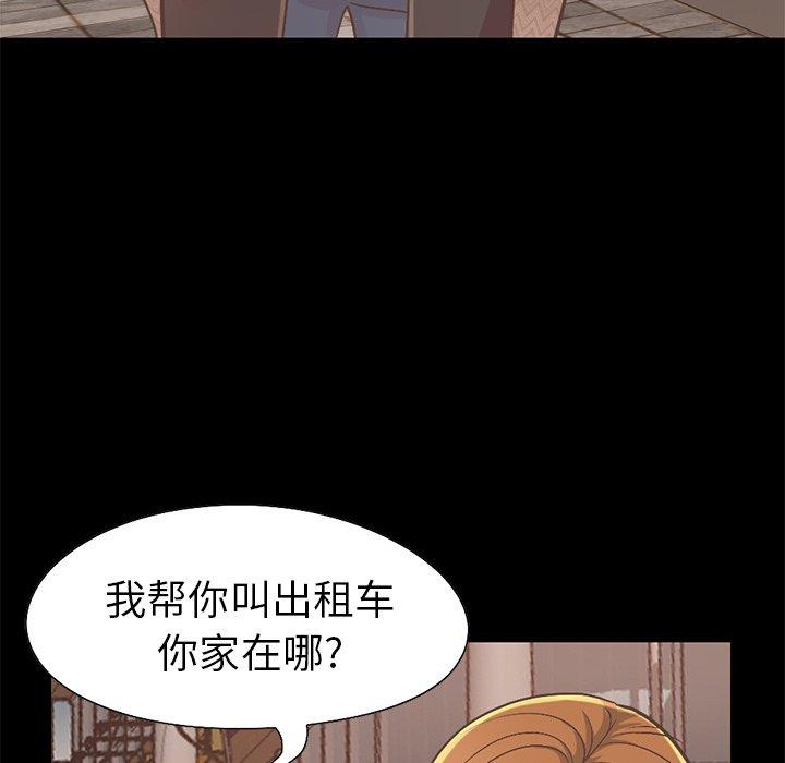 不该有的爱情[抖漫]韩漫全集-不该有的爱情-第 12 话无删减无遮挡章节图片 