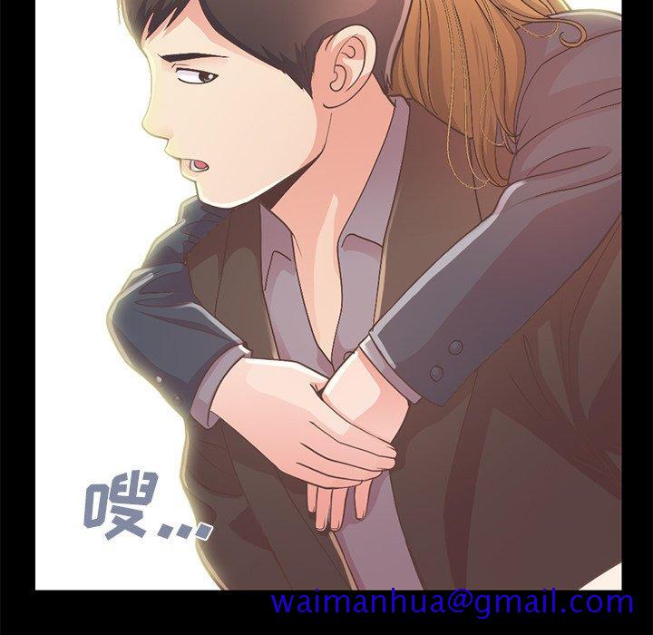 不该有的爱情[抖漫]韩漫全集-不该有的爱情-第 12 话无删减无遮挡章节图片 