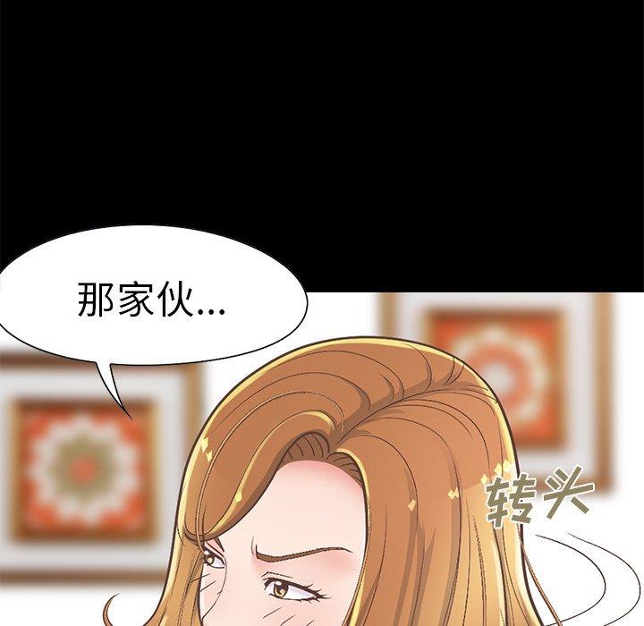 不该有的爱情[抖漫]韩漫全集-不该有的爱情-第 12 话无删减无遮挡章节图片 