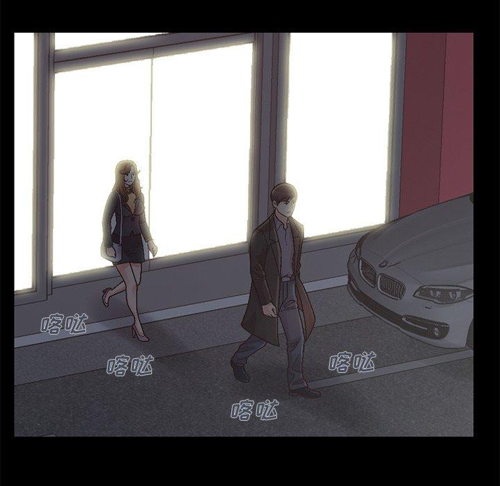 不该有的爱情[抖漫]韩漫全集-不该有的爱情-第 13 话无删减无遮挡章节图片 