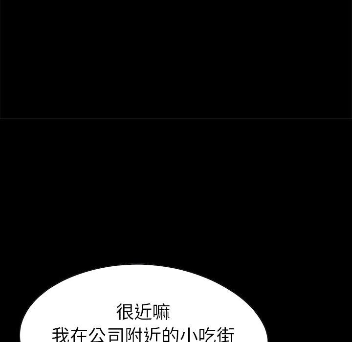 不该有的爱情[抖漫]韩漫全集-不该有的爱情-第 13 话无删减无遮挡章节图片 