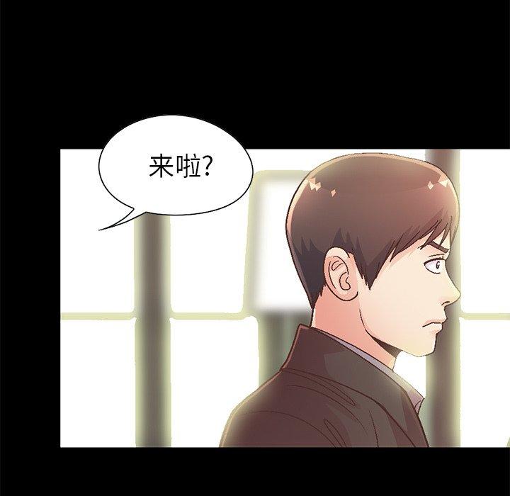 不该有的爱情[抖漫]韩漫全集-不该有的爱情-第 13 话无删减无遮挡章节图片 
