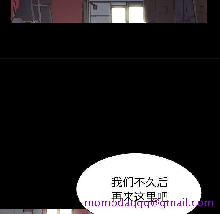 不该有的爱情[抖漫]韩漫全集-不该有的爱情-第 13 话无删减无遮挡章节图片 