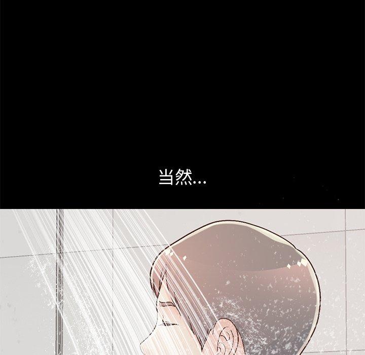 不该有的爱情[抖漫]韩漫全集-不该有的爱情-第 13 话无删减无遮挡章节图片 