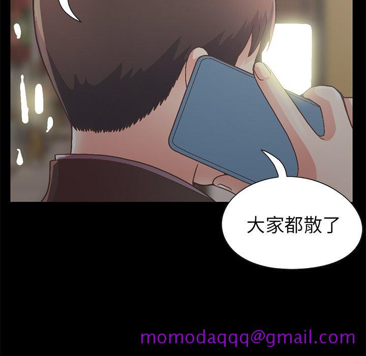 不该有的爱情[抖漫]韩漫全集-不该有的爱情-第 13 话无删减无遮挡章节图片 
