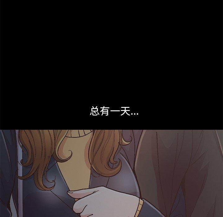 不该有的爱情[抖漫]韩漫全集-不该有的爱情-第 13 话无删减无遮挡章节图片 