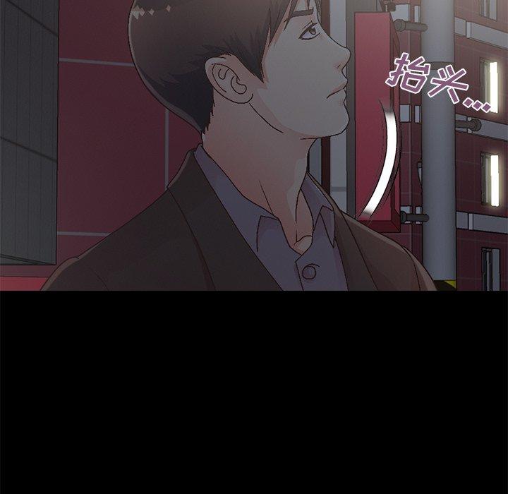 不该有的爱情[抖漫]韩漫全集-不该有的爱情-第 13 话无删减无遮挡章节图片 