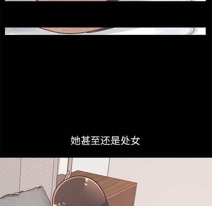 不该有的爱情[抖漫]韩漫全集-不该有的爱情-第 13 话无删减无遮挡章节图片 